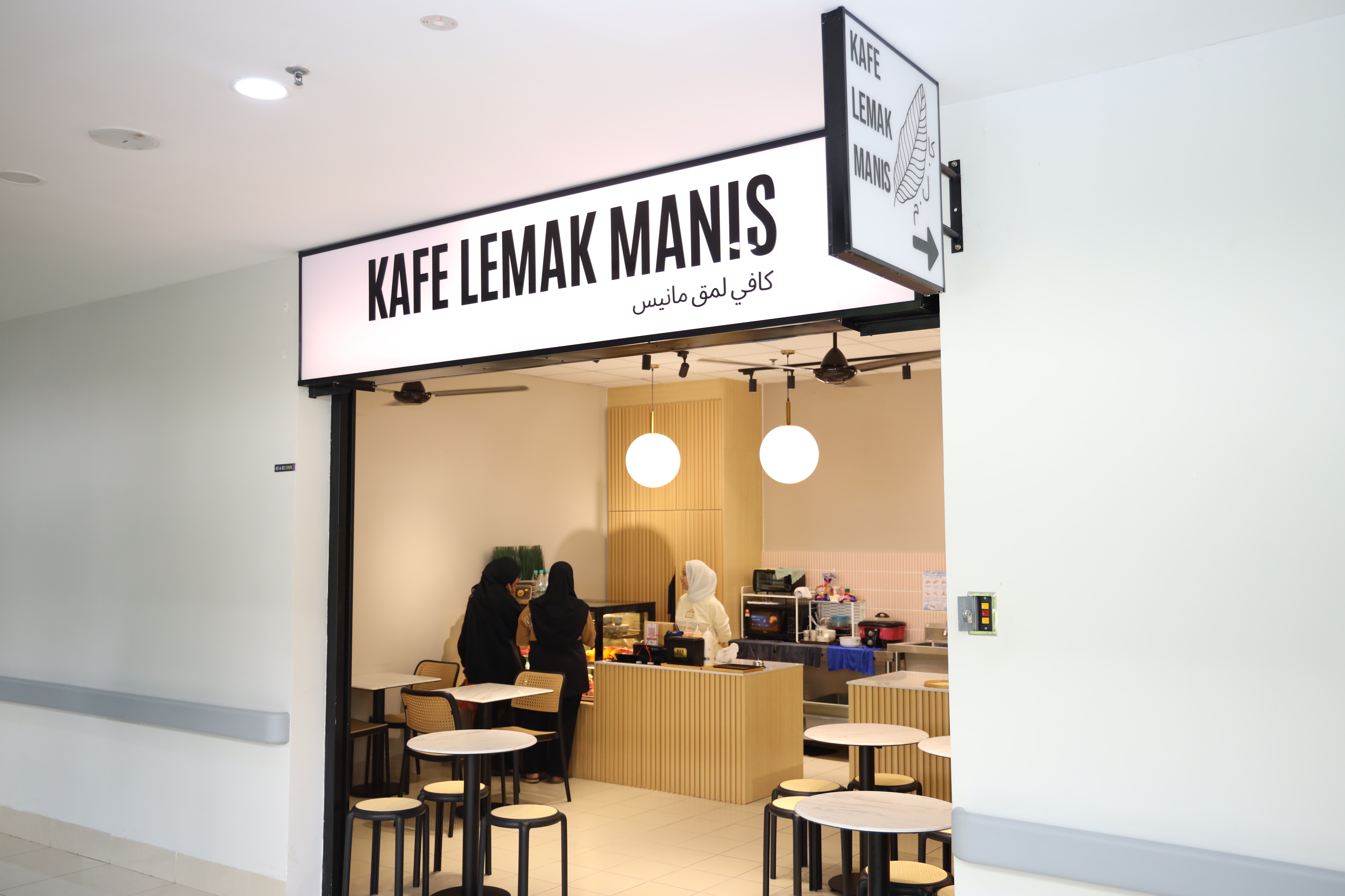 Lemak Manis Cafe